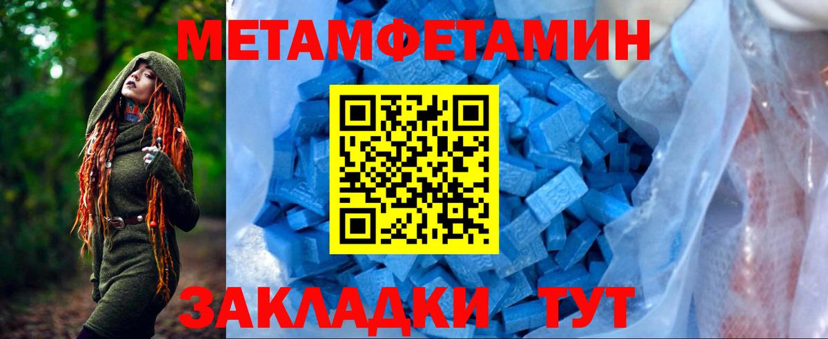 Amphetamine  Вход с VPN  АМФЕТАМИН  Клинцы  АМФЕТАМИН Premium 