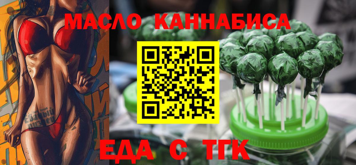 Клинцы  Canna-Cookies марихуана  Вход с VPN 