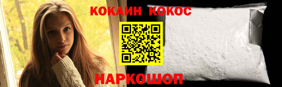 Кокаин Боливия Клинцы