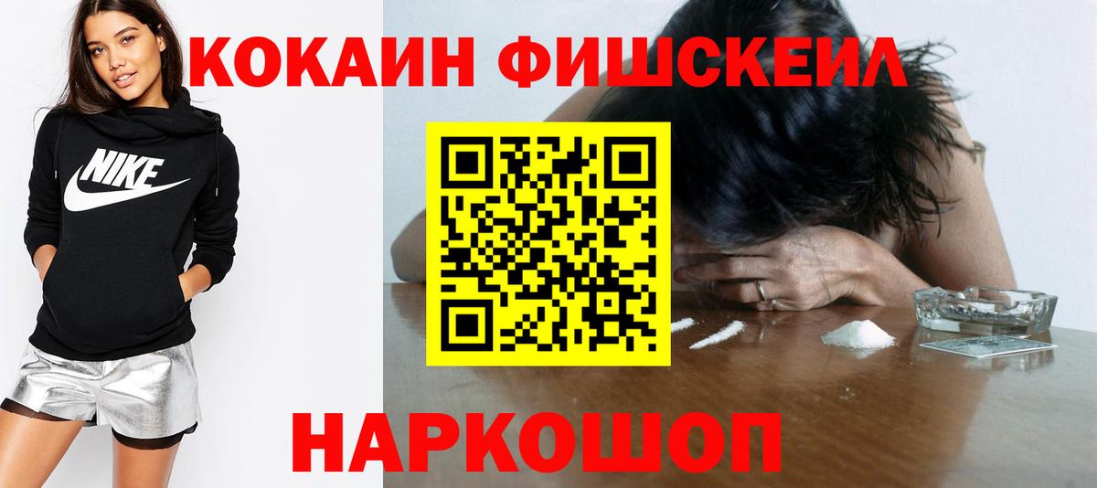 Cocaine VHQ  COCAIN  Клинцы  Кокаин Columbia  Вход с VPN 