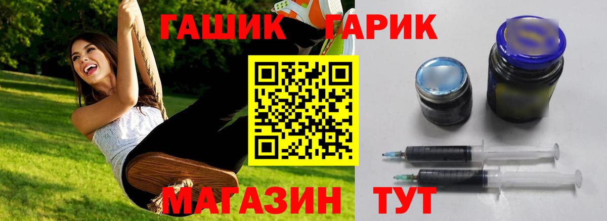 ГАШИШ хэш  ГАШ AMNESIA HAZE  Вход с VPN  Клинцы 