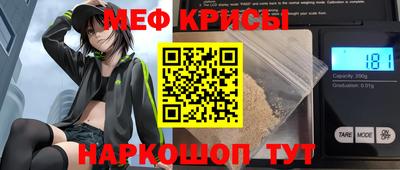 скорость mdpv Ачхой-Мартан