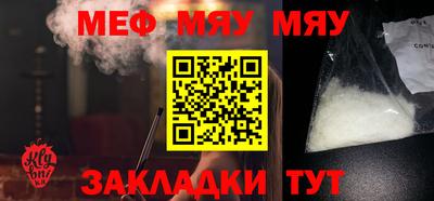 скорость mdpv Анапа