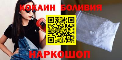 дурь Ангарск