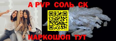 дурь Ангарск