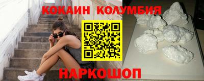 дурь Ангарск