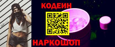 мяу мяу кристалл Анжеро-Судженск