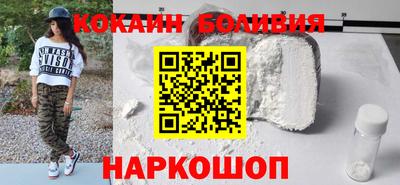 мяу мяу кристалл Анжеро-Судженск