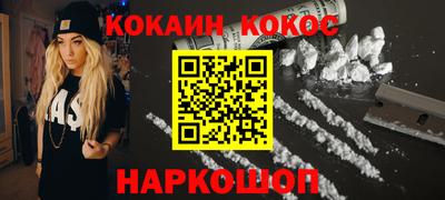 мяу мяу кристалл Анжеро-Судженск