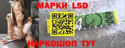 дурь Ангарск