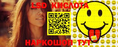 мяу мяу кристалл Анжеро-Судженск