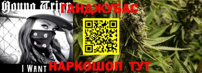 мяу мяу кристалл Анжеро-Судженск