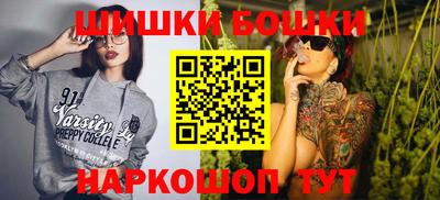 мяу мяу кристалл Анжеро-Судженск