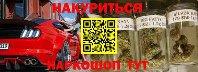 дурь Ангарск