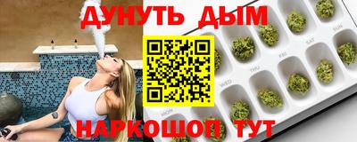 мяу мяу кристалл Анжеро-Судженск