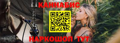 мяу мяу кристалл Анжеро-Судженск