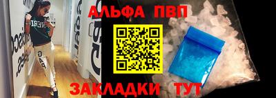 скорость mdpv Ачхой-Мартан