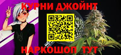 дурь Ангарск