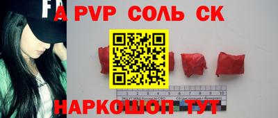 дурь Ангарск