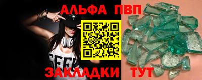 mix Аша