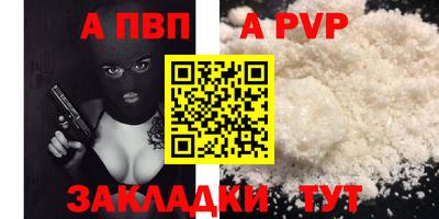 скорость mdpv Анапа