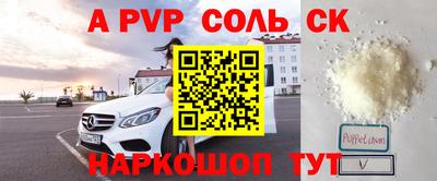 мяу мяу кристалл Анжеро-Судженск