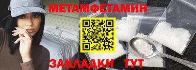 скорость mdpv Анапа