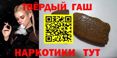 мяу мяу кристалл Анжеро-Судженск