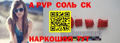 дурь Ангарск