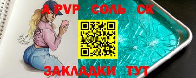 мяу мяу кристалл Анжеро-Судженск