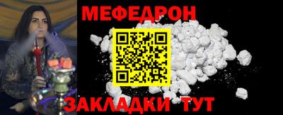 скорость mdpv Анапа