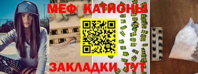 скорость mdpv Анапа
