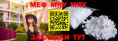 дурь Ангарск