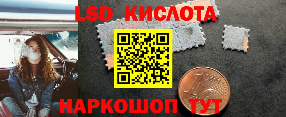 Лсд 25 экстази кислота Клинцы
