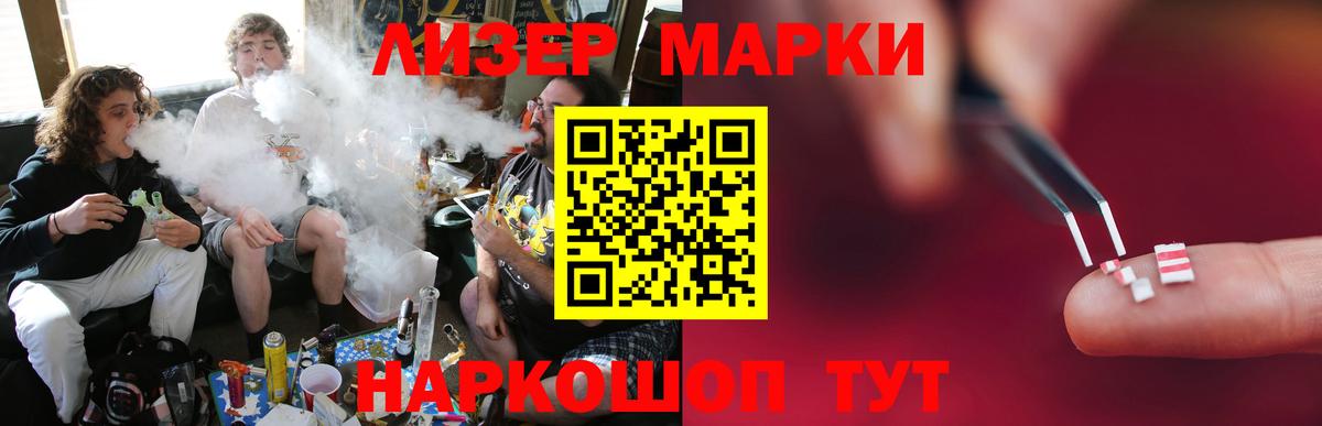 Лсд 25 экстази кислота  ЛСД экстази кислота  Клинцы  Вход с VPN 