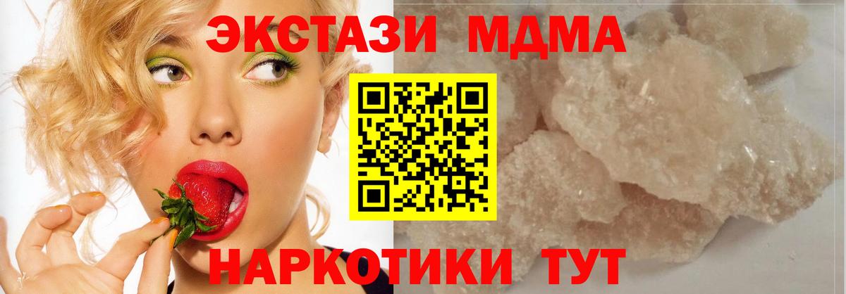 Клинцы  МДМА VHQ  МДМА VHQ  Вход с VPN 