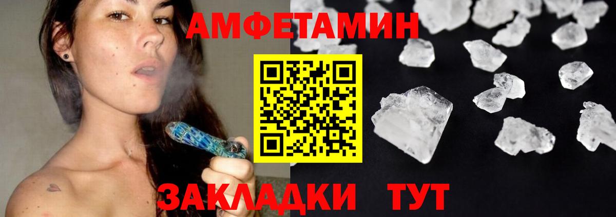 МЕТАМФЕТАМИН витя  Вход с VPN  МЕТАМФЕТАМИН  Клинцы 