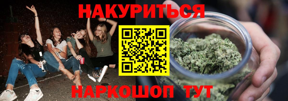 Конопля LSD WEED Клинцы